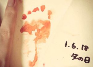 平成1年6月18日、父の日にとった足型。大人の人差し指の付け根から先までの長さ。